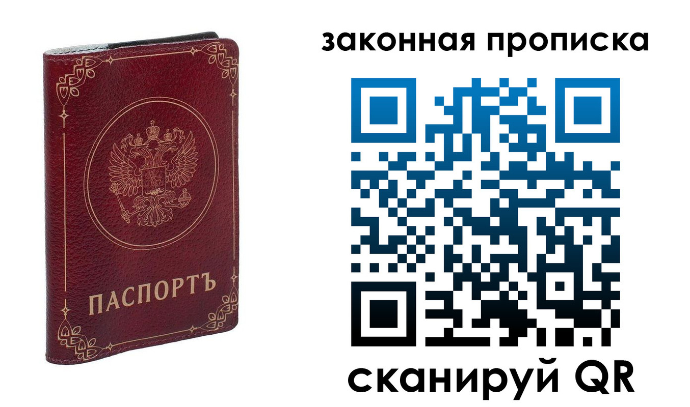 прописка поиск в Юрьев-Польском