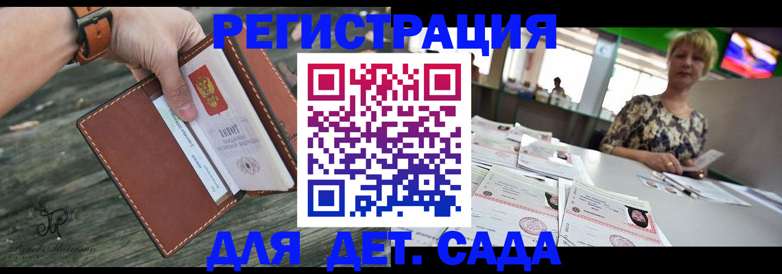 временная регистрация адрес в Юрьев-Польском