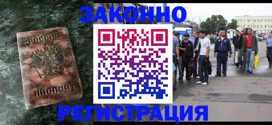 временная регистрация адрес в Юрьев-Польском