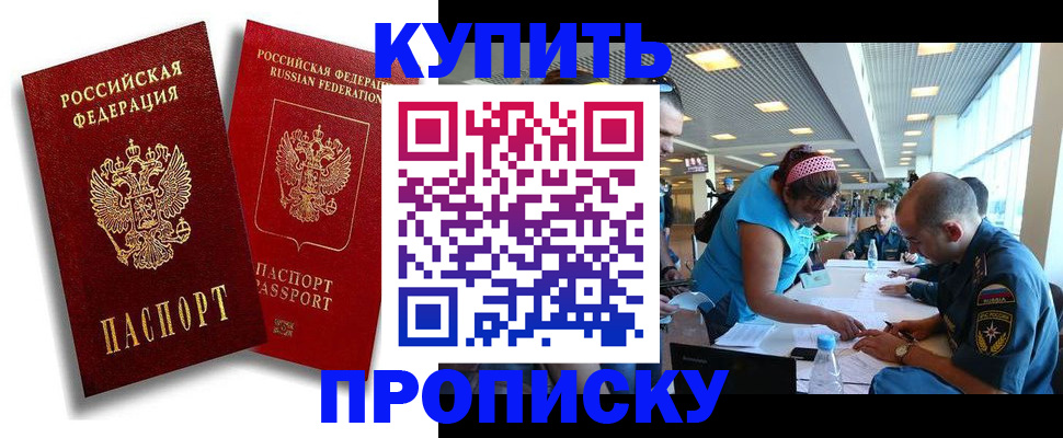 прописка иностранных граждан в Юрьев-Польском