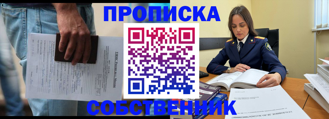 где прописаться в Юрьев-Польском