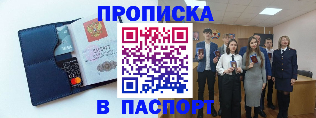 временная регистрация собственник в Юрьев-Польском