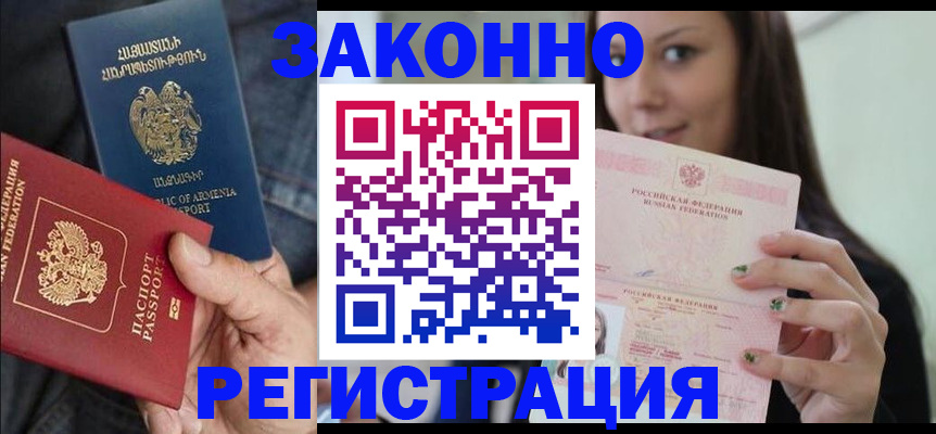 временная регистрация собственник в Юрьев-Польском
