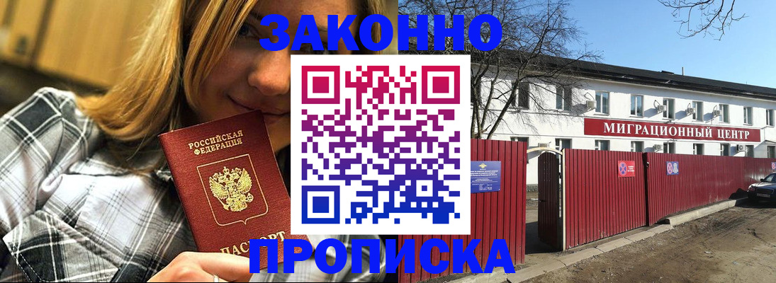временная регистрация поиск в Юрьев-Польском