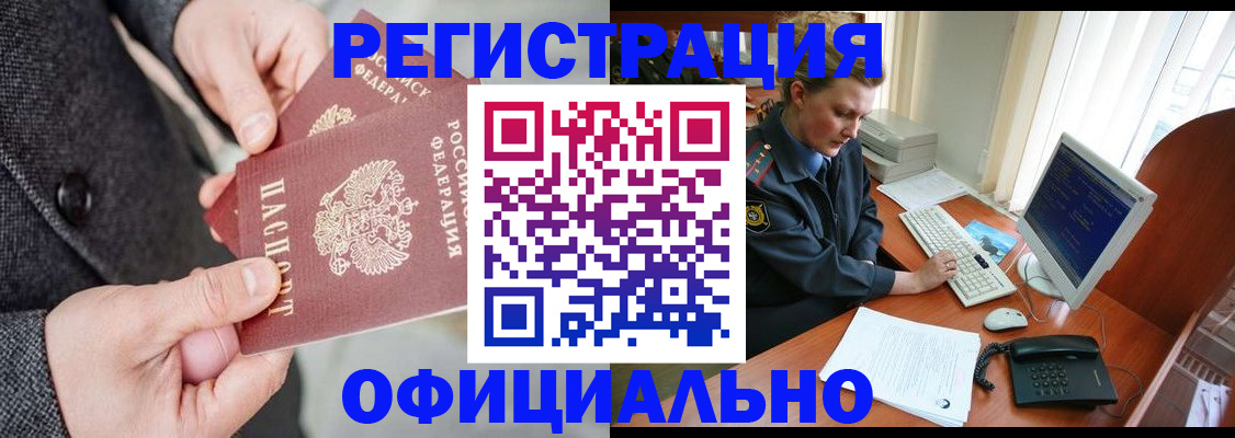 временная регистрация гарантия в Юрьев-Польском