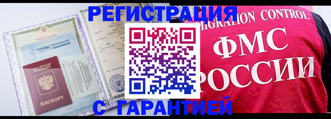 временная регистрация для школы в Юрьев-Польском